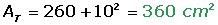 área de la pirámide